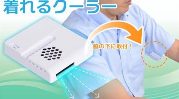 بالصور: بدلاً من مزيل العرق... مروحة ترافقك طوال الوقت