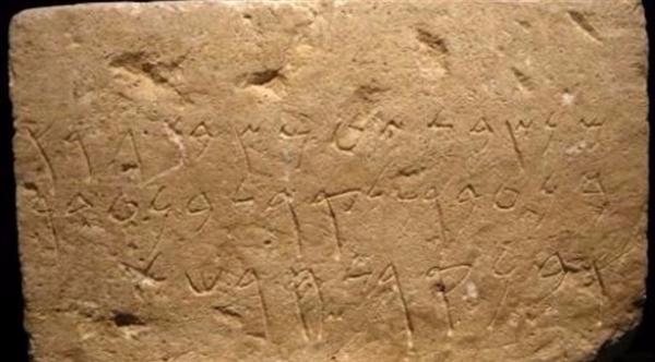 تحليل جيني يظهر أن الكنعانيين هم أجداد اللبنانيين