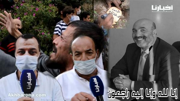 أجواء حزينة في وداع "محمد الشرقاوي" مستشار الأحرار بتطوان إلى مثواه الأخير