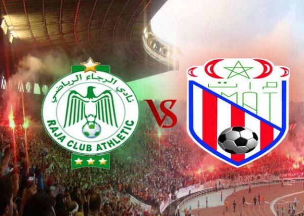 هذا موعد موقعة الرجاء و المغرب التطواني