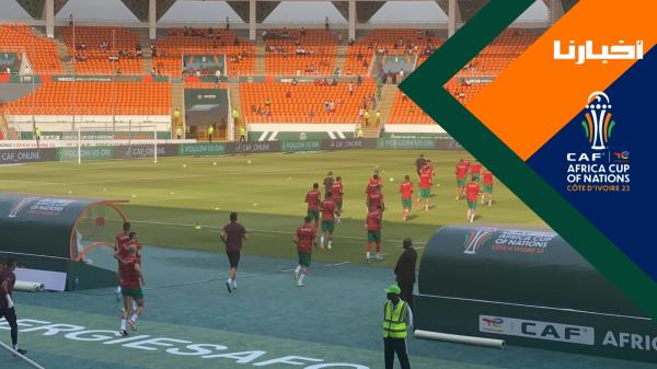 دخول لاعبي المنتخب الوطني أرضية الملعب وتفاعل الجماهير المغربية