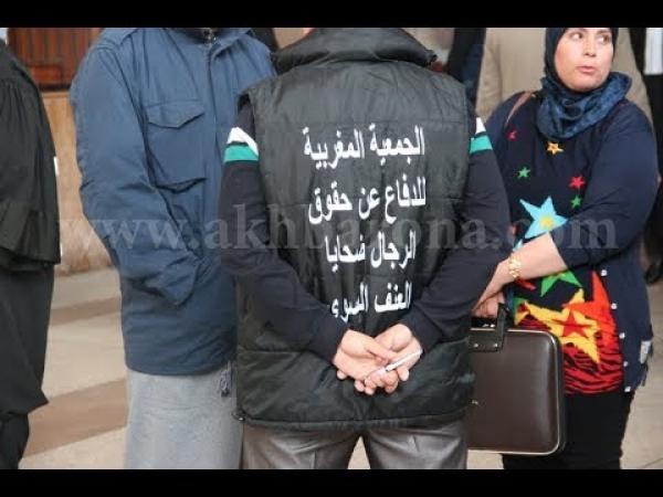 ظهور جمعية للدفاع عن حقوق الرجال ضحايا ضد العنف النسوي أثناء محاكمة بوعشرين