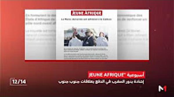 إشادة بدور المغرب في الدفع بعلاقات جنوب - جنوب