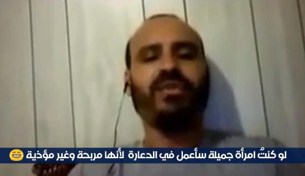 اضحك مع الملحد بن جبلي: الدعارة أقدس وظيفة في الوجود..ولو كنتُ امرأة سأعمل في الدعارة