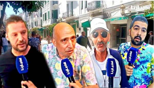 سولنا المغاربة كيف هو إحساسهم تجاه العيد في ظل الجائحة ..."أجوبة صادمة"