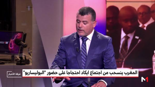 العمراني بوخبزة يسلط الضوء على قرار انسحاب المغرب من اجتماع "إيكاد" بطوكيو