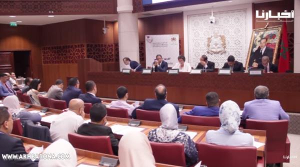 الفريق الاشتراكي ينظم ندوة بالبرلمان حول القانون الجديد للمحاسبين