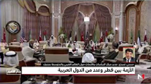 أسباب وحيثيات قطع خمس دول علاقاتها مع دولة قطر