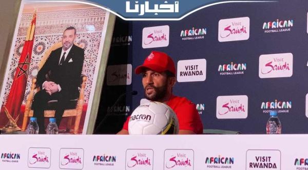 هذا ما قاله عادل رمزي عن مباراة الترجي التونسي