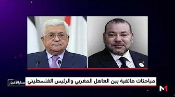 مباحثات هاتفية بين الملك محمد السادس ورئيس دولة فلسطين