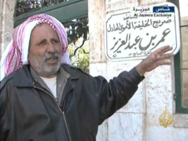 المقاتلات الروسية تستهدف عمدا قبر الخليفة عمر بن عبد العزيز وتدمره