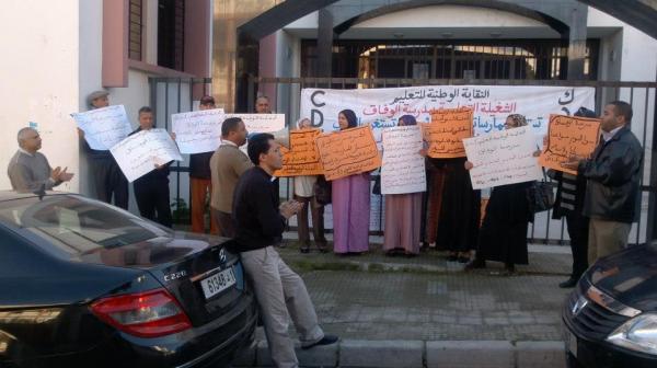 إلى وزير التربية الوطنية: من يحمي مدير مدرسة الوفاق بالجديدة؟