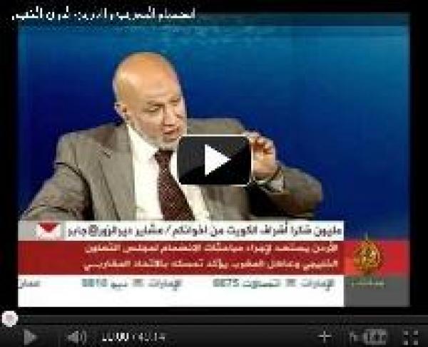 انضمام المغرب والأردن للخليجي على الجزيرة مباشر