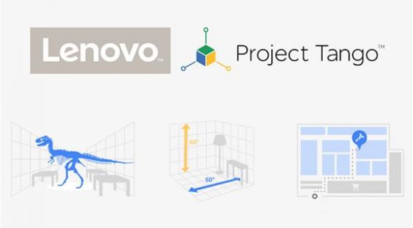 لينوفو تطلق أول هاتف في العالم بالواقع المعزز