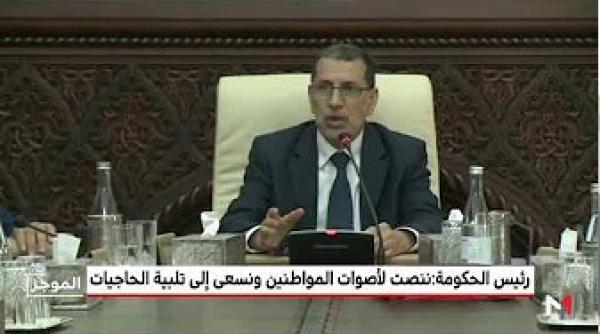 هذا ما قاله رئيس الحكومة حول حملة المقاطعة