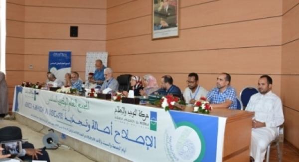 هذه تشكيلة المكتب التنفيذي الجديد لحركة التوحيد والإصلاح