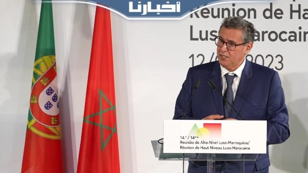 تصريح رئيس الحكومة خلال الدورة 14 للجنة العليا المشتركة المغربية البرتغالية