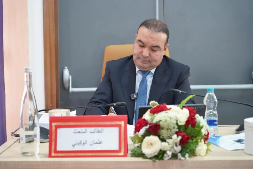 لجنة المناقشة توصي بنشر أطروحة دكتوراه عضو المجلس الأعلى للسلطة القضائية عثمان الوكيلي بطنجة