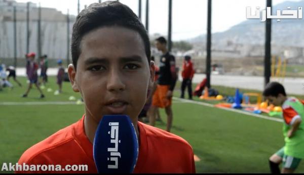 متنفس جديد للأطفال والشباب بتطوان تسهر عليه جمعية "الماط بي" (فيديو)