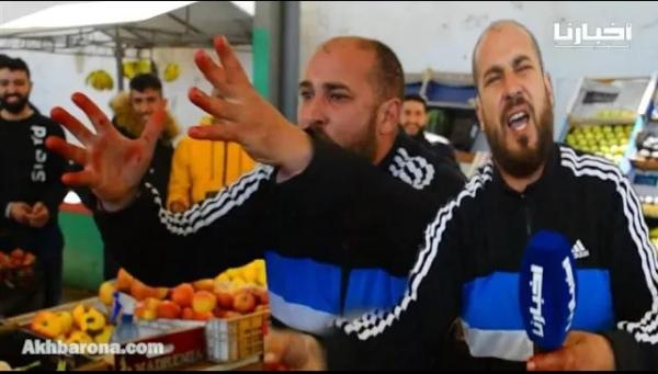 مواطن ينفجر بسبب غلاء المعيشة "حنا عيشين مقهورين والشناقة لا يرحمون"