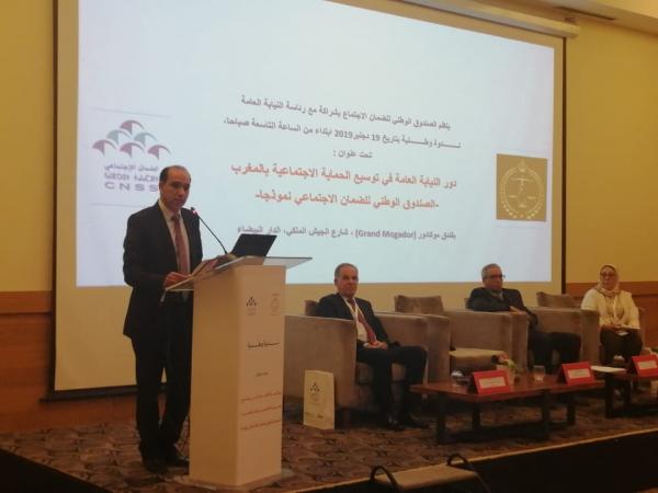 الCNSS والنيابة العامة يتدارسان آليات التعاون لضمان احترام القوانين المنظمة للحماية الاجتماعية (صور)