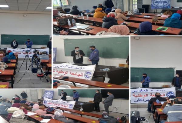 فيديو: أساتذة في دورة تكوينية بمراكش إستعدادا لإجتياز الإمتحانات المهنية 2020