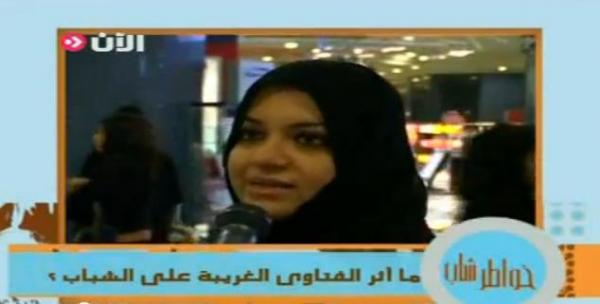 فتاوى غريبة وعجيبة