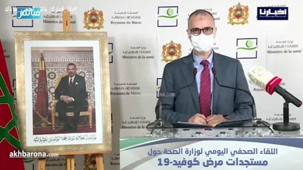 ارتفاع في عدد الإصابات الجديدة بكوفيد19 وجلها بجهة الدار البيضاء سطات
