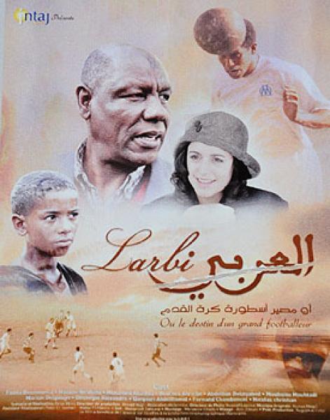 فيلم \" العربي بن مبارك \" ... حتى لا ننسى \" الجوهرة السوداء \"
