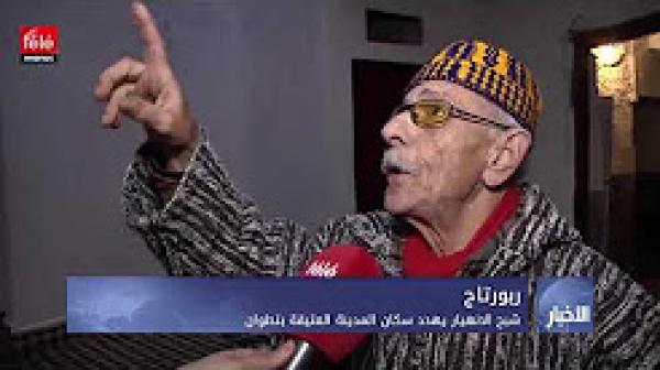 شبح الانهيار يهدد سكان المدينة العتيقة بتطوان