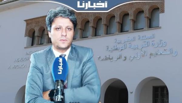 فؤاد ارواضي: النظام الأساسي الجديد استجاب لملفات مطلبية عديدة