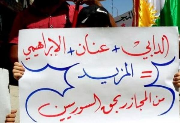 السوريون لا يعولون كثيرا على مهمة المبعوثين إلى بلدهم