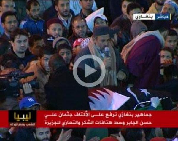 بنغازي تشيع مصور الجزيرة علي الجابر 