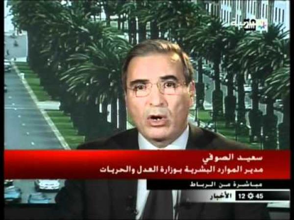 إضراب موظفي العدل يثير جدلا 