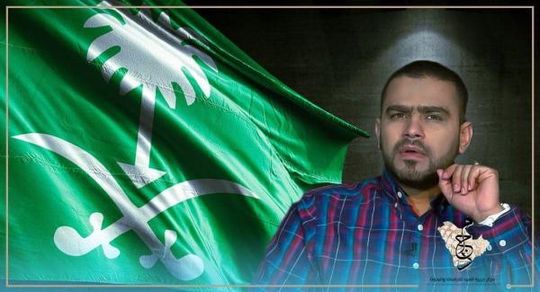 رسميا...المغرب يسلم للسعودية مواطنها المطلوب قضائيا والمبحوث عنه دوليا