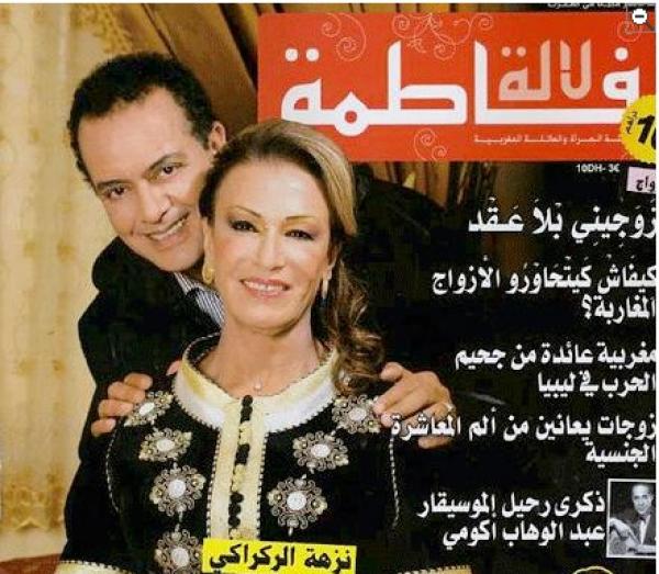 المطبوعات النسائية تتصدر مبيعات المجلات بالمغرب 