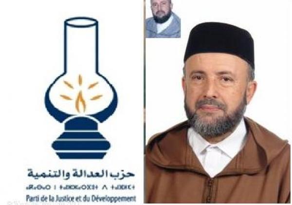 "البيجيدي" يعلق عضوية و مهام بوخبزة داخل الحزب