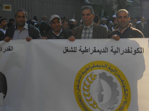 رفاق الأموي بتطوان يستنكرون إستهداف  الكونفدراليين بجامعة عبد المالك السعدي و القطاع الخاص.