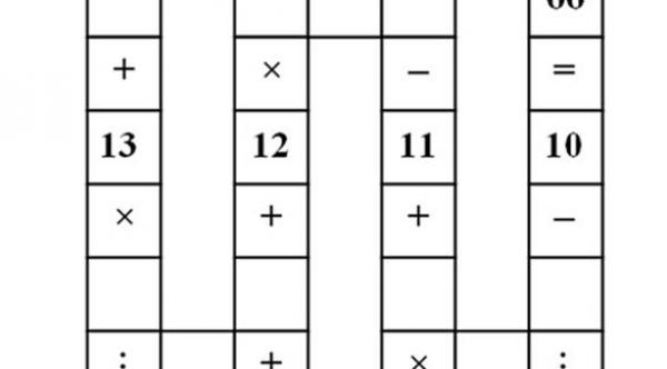 هل يمكنك حل هذه المسألة الحسابية الموجهة للأطفال؟