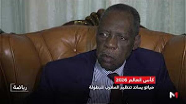 حياتو يدعم ملف ترشح المغرب لاستضافة مونديال 2026