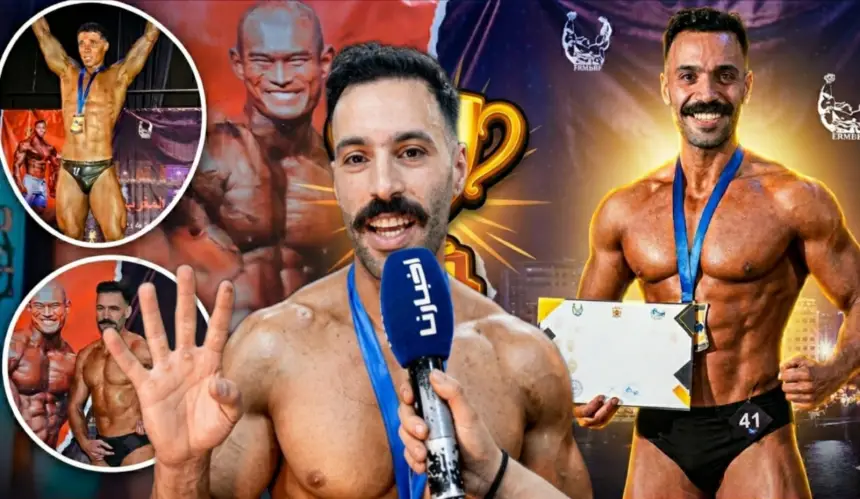 الكوتش بهاء يتأهل لنهائيات البطولة الوطنية في كمال الأجسام بدون مكملات ويوجه رسالة نارية للشباب