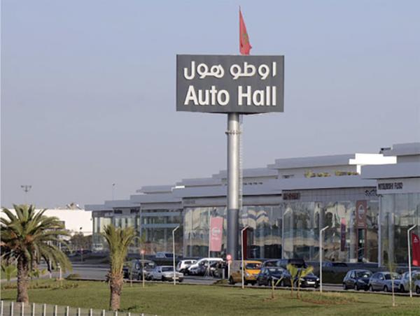 "أوطو هول" تحسن من مبيعاتها بأزيد من 9 في المائة سنة 2020