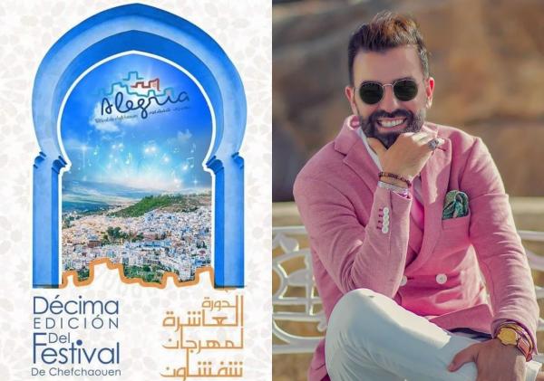 علامات استفهام عريضة تطرح بعد إبعاد ابن الدار " حميد الحضري " للمرة الثانية عن مهرجان "أليغريا"