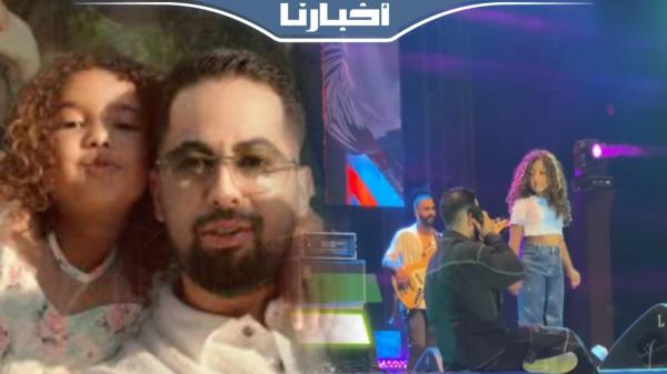 بمشاركة الطفلة "ياقوت".. الفنان "كرافاطا" يشعل منصة اتصالات المغرب بالمضيق