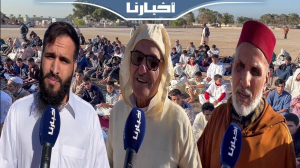 مغاربة بعد صلاة الاستسقاء: الله يرحمنا