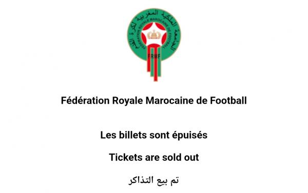 مرة أخرى.. الدفعة الثانية من تذاكر المغرب والبرازيل تباع في وقت قياسي