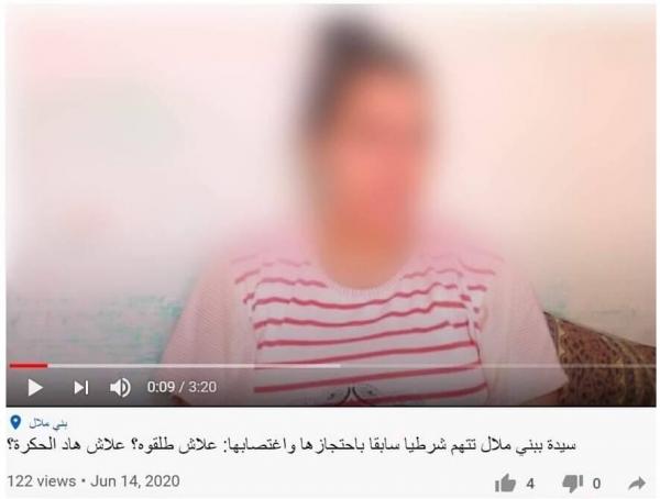 بعد نشر فتاة لفيديو تتهم فيه "شرطيا" باحتجازها واستغلالها جنسيا...تحقيقات الأمن الوطني تكشف عن تفاصيل مفاجئة