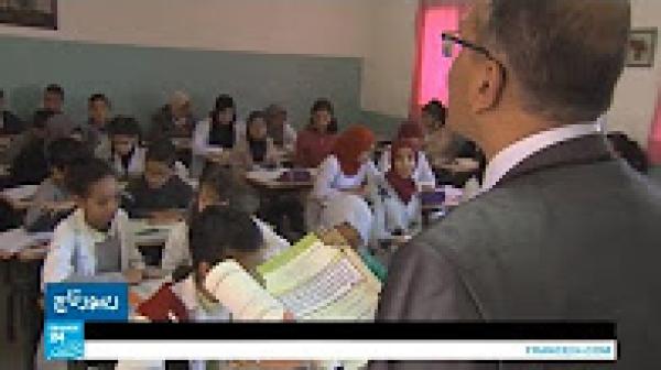 المغرب: تعديلات على المناهج التربوية لمكافحة التطرف الديني