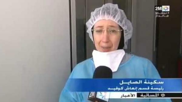 لم تر أبنائها منذ أيام..بكاء رئيسة قسم إنعاش "كوفيد" بمستشفى مولاي عبد الله