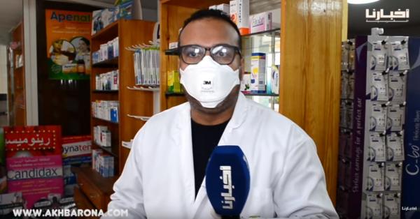 صيدلاني ولد الشعب خرج ليهم نشيان وكشف حقائق صادمة خاص المغاربة يعرفوها